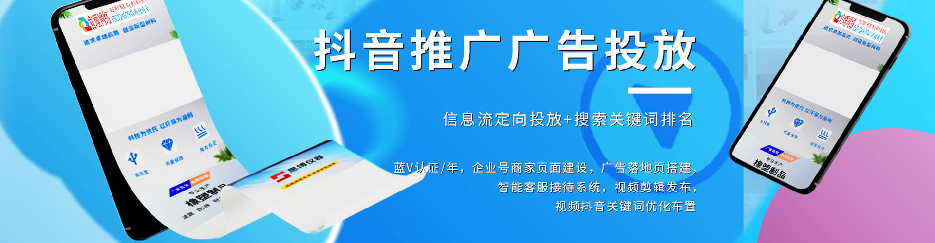 准格尔旗百度如何推广