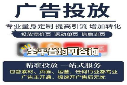 百度竞价托管外包案例：精准定位，高效转化